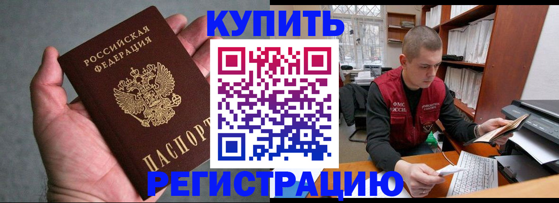 форма 3 в Бодайбо